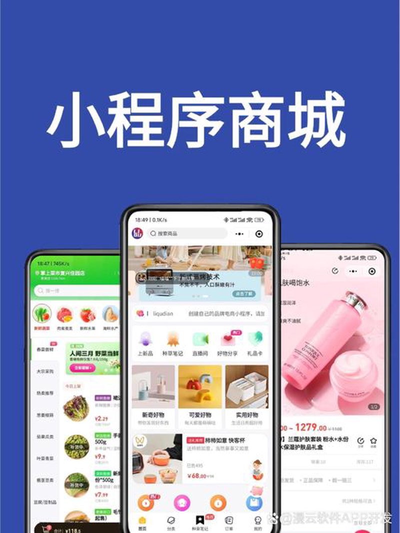 重塑沟通方式：数字互动软件在教育行业的创新实践