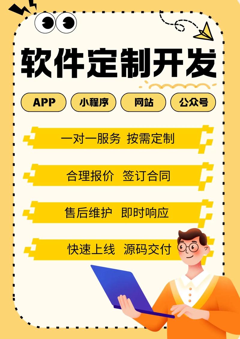 微信小程序定制：构建未来商业的新入口