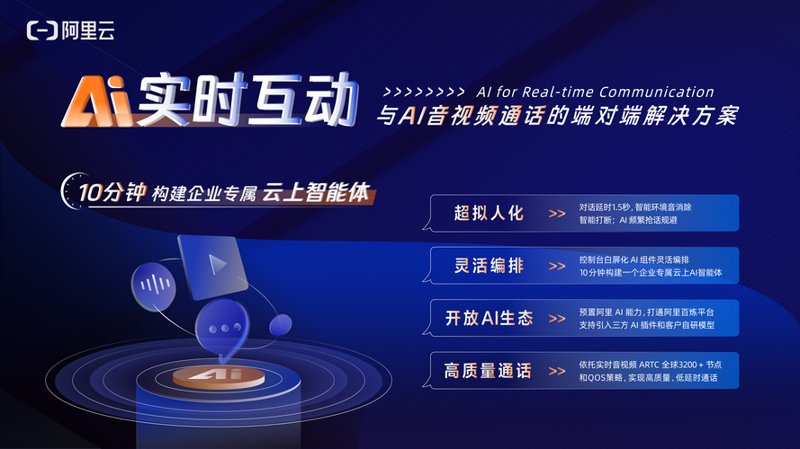 系统集成：构建智能生态的引擎