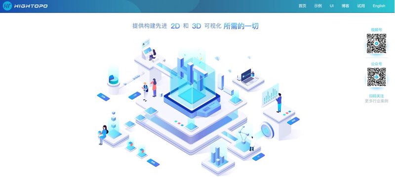 微信小程序：轻量级应用的新趋势